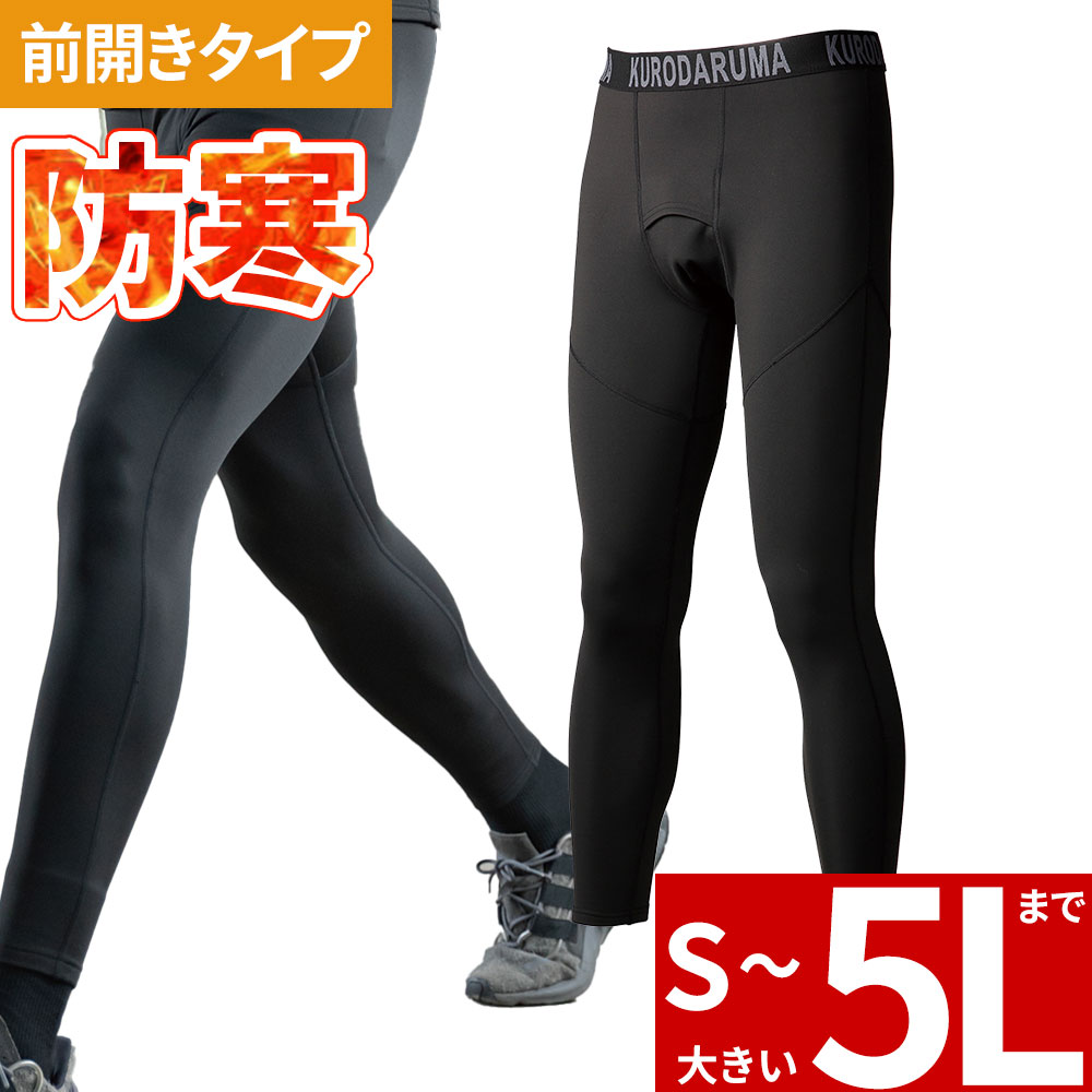 47428 アンダーパンツ