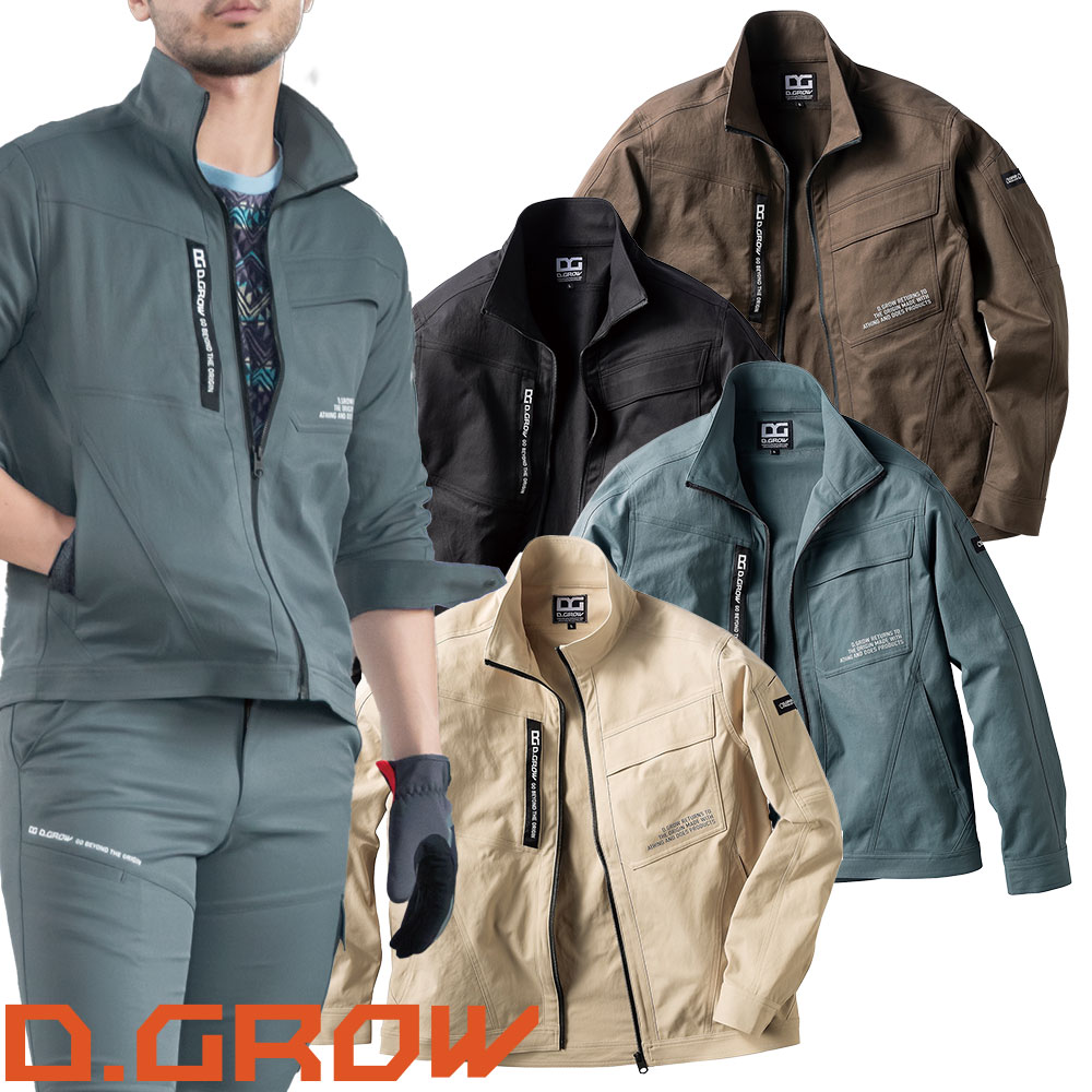 DG437 D.GROW 長袖シャンバー
