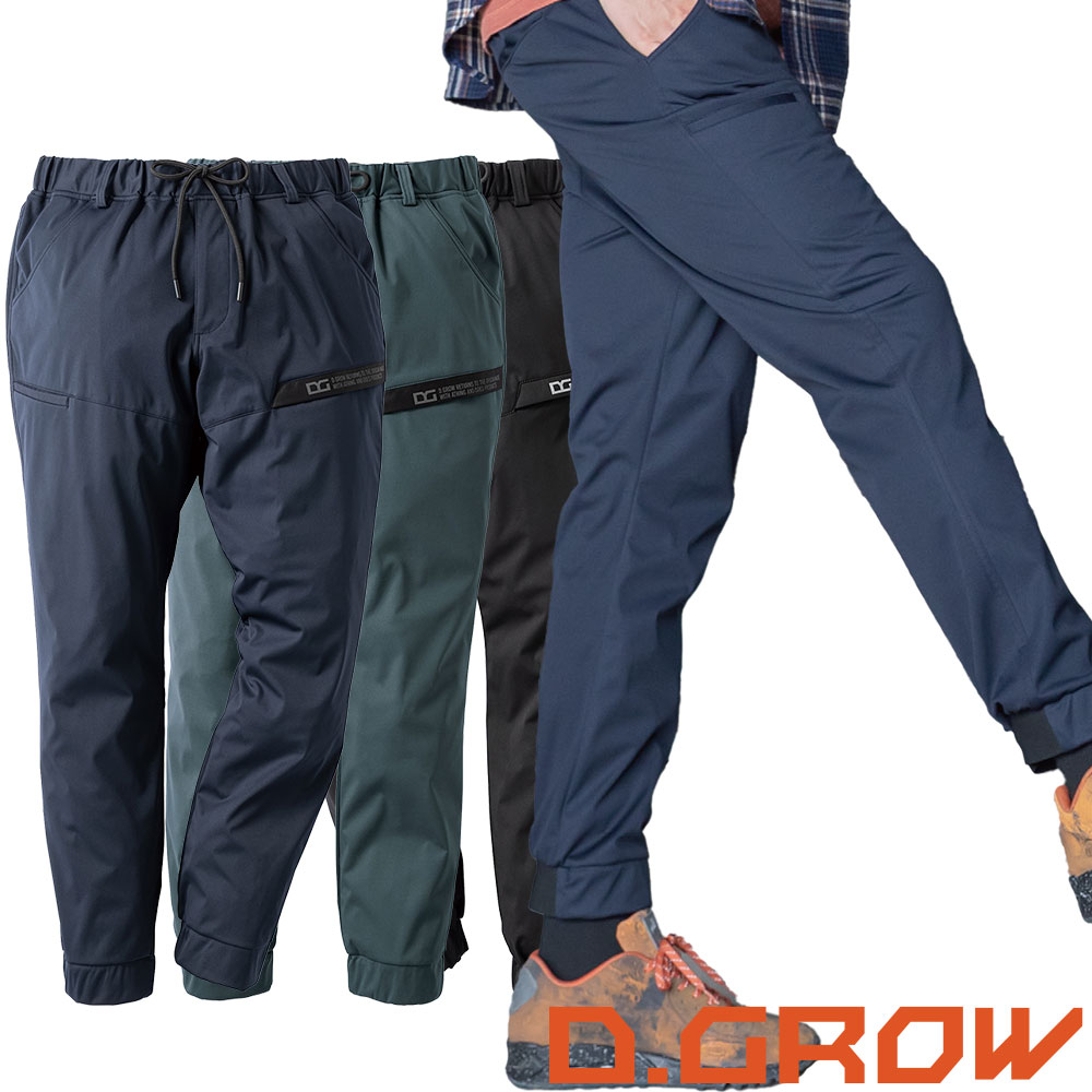 DG139 D.GROW ジョガーカーゴパンツ