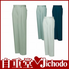 46301 ツータックパンツ
