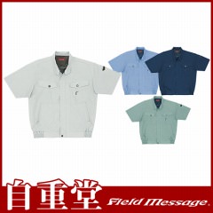 47710 半袖ブルゾン