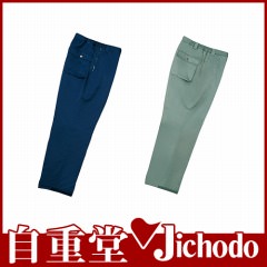 48061 パンツ