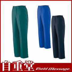 48441 パンツ