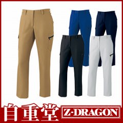 71316 カーゴパンツ