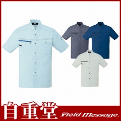 85014 半袖シャツ