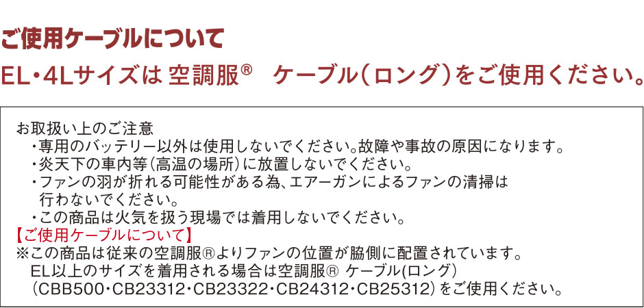 Jawin 空調服(R) 半袖ブルゾン（ファン無し）2025年モデル