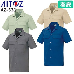 AZ-531 半袖シャツ