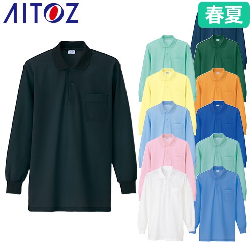 AZ-860 長袖ポロシャツ
