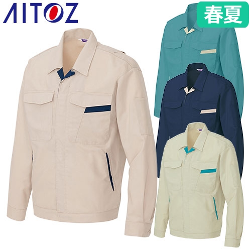 AZ-961 長袖サマージャンパー