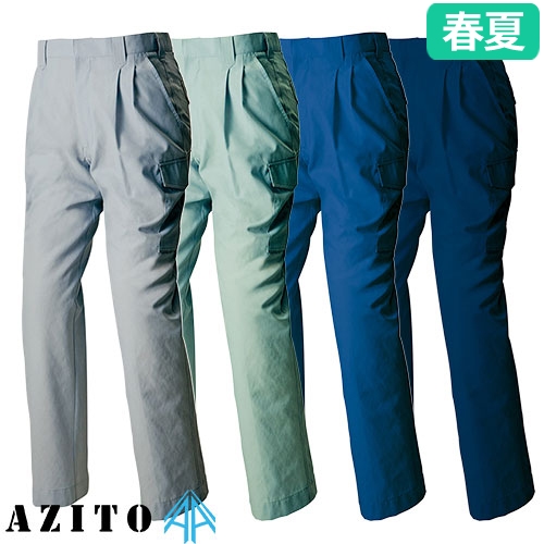AZ-1651 カーゴパンツ（2タック）