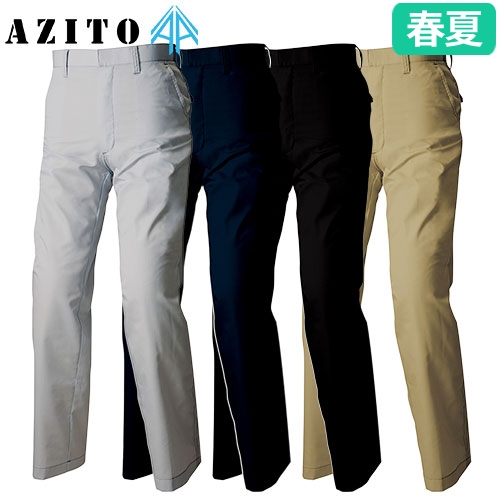 AZ-3850 ワークパンツ（ノータック）