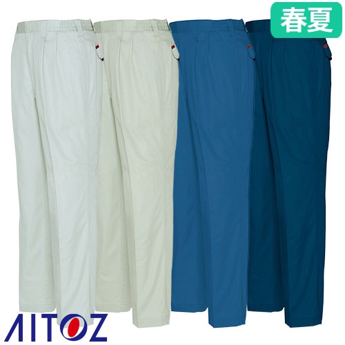 AZ-5532 シャーリングワークパンツ（2タック）