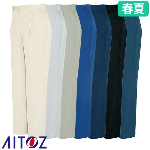 AZ-5552 ワークパンツ（2タック）