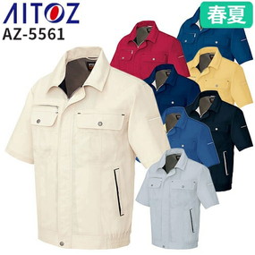 AZ-5561 半袖ブルゾン