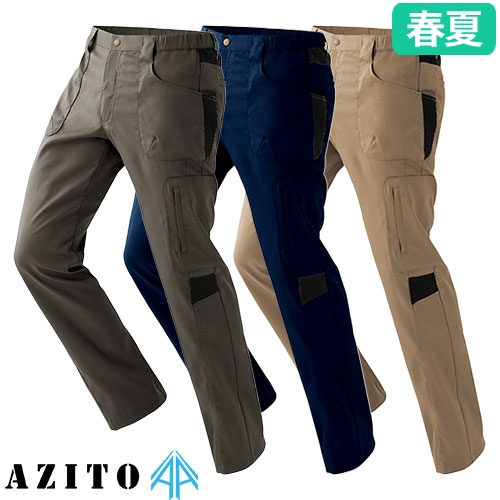 AZ-7844 ストレッチカーゴパンツ（ノータック）（男女兼用）快適ストレッチ