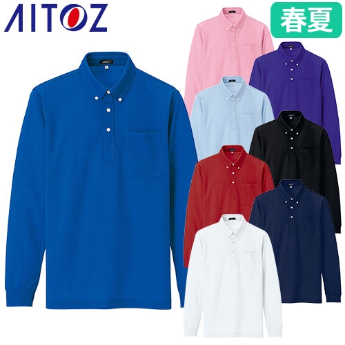 AZ-10598 吸汗速乾（クールコンフォート）長袖ボタンダウンポロシャツ
