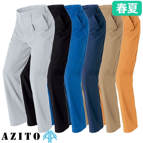 AZ-30450 ワークパンツ（1タック）（男女兼用）