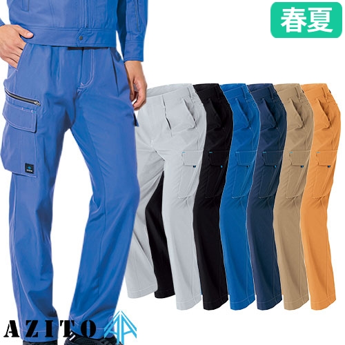 AZ-30451 カーゴパンツ（1タック）（男女兼用）