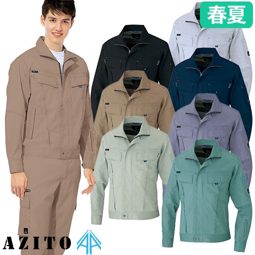 AZ-30530 長袖ブルゾン（男女兼用）