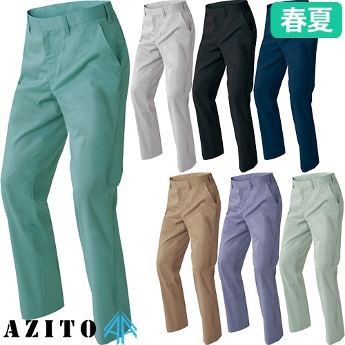 AZ-30550 ワークパンツ（ノータック）（男女兼用）