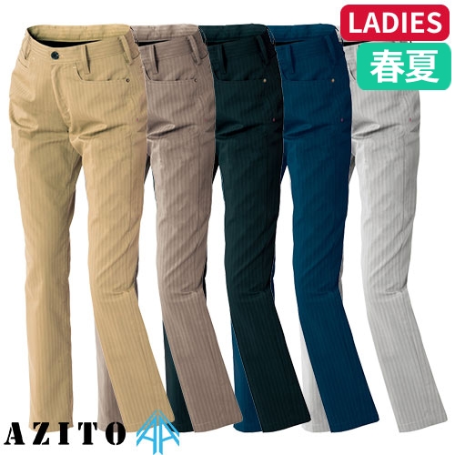 AZ-30655 レディースワークパンツ（ノータック）