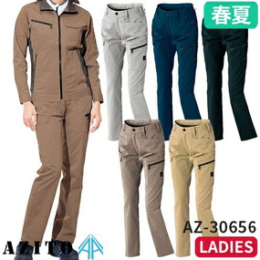 AZ-30656 レディースカーゴパンツ（ノータック）