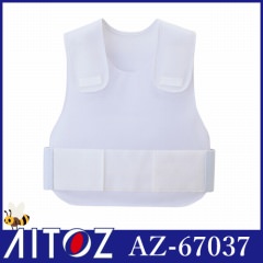 AZ-67037 防刃チョッキ インナー型（受注生産）