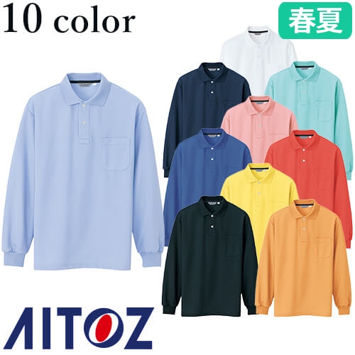 AZ-CL1001 メンズ長袖ポロシャツ