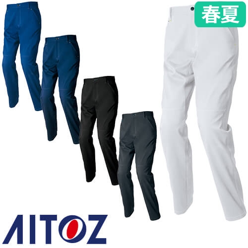 AZ-2550 ワークパンツ(ノータック)(男女兼用)