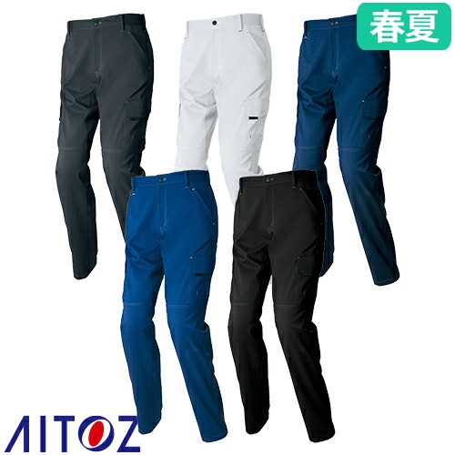 AZ-2551 カーゴパンツ(ノータック)(男女兼用)