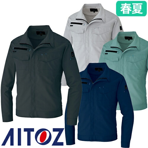 AZ-2930 長袖サマーブルゾン(男女兼用)