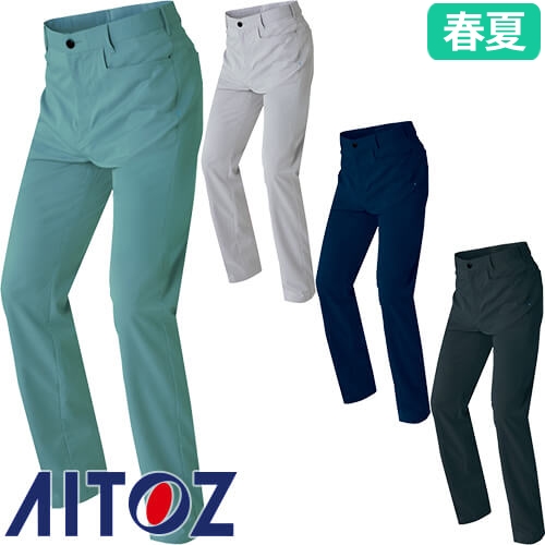 AZ-2950 ワークパンツ(ノータック)(男女兼用)