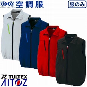 AZ-50196 空調服 TULTEX ベスト(ファン無し・男女兼用)