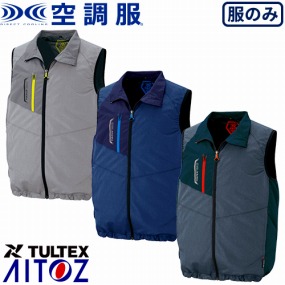 AZ-50197 空調服 TULTEX 撥水ベスト(ファン無し・男女兼用)