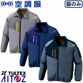 AZ-50199 空調服 TULTEX 50118型 長袖ジャケット(ファン無し・男女兼用)