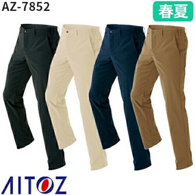 AZ-7852 ストレッチパンツ(ノータック)(男女兼用)