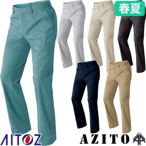 AZ-60750 ワークパンツ(ノータック)(男女兼用)
