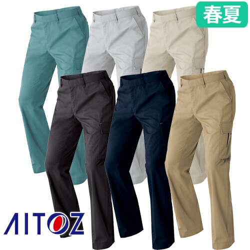 AZ-60751 カーゴパンツ(ノータック)(男女兼用)