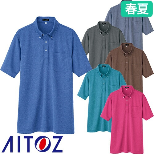 AZ-10603 吸汗速乾半袖ボタンダウンポロシャツ