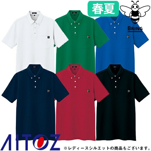 AZ-10611 半袖ポロシャツ（ベーシックシルエット）