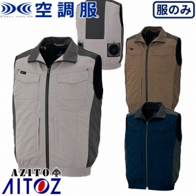AZ-30697 ベスト 空調服TM ファン無し・男女兼用