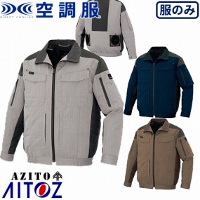 AZ-30699 長袖ブルゾン（空調服ＴＭ）（ファン無し・男女兼用）