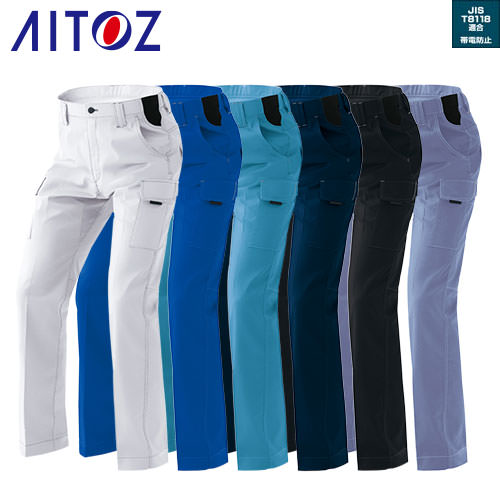 AZ-6821 ノータックカーゴパンツ