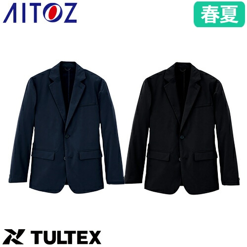 AZ-160 TULTEX アクティブワークスーツ メンズジャケット