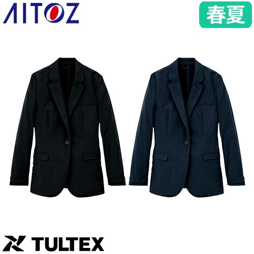 AZ-161 TULTEX アクティブワークスーツ レディースジャケット