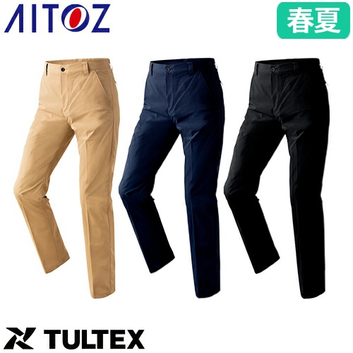AZ-162 TULTEX アクティブワークスーツ ストレッチパンツ