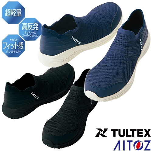 AZ-51662 TULTEX セーフティスリッポンシューズ