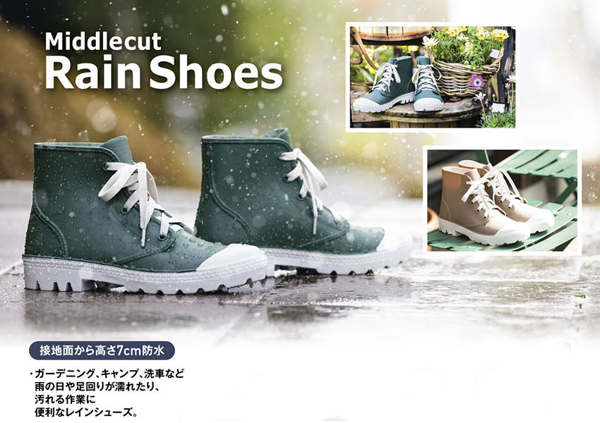 ミドルカットレインシューズ