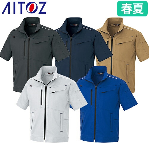 AZ-3332 ムービンカット半袖ブルゾン（男女兼用）