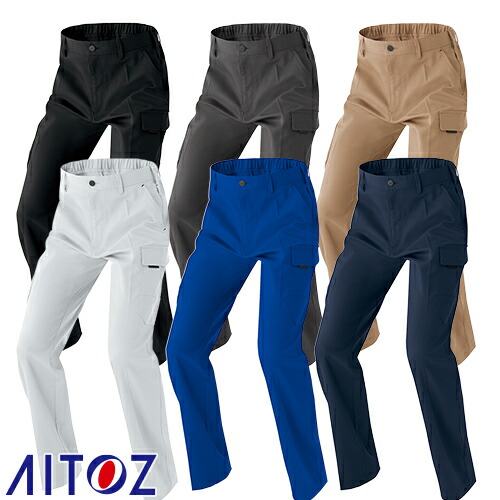 AZ-3321 カーゴパンツ（男女兼用）